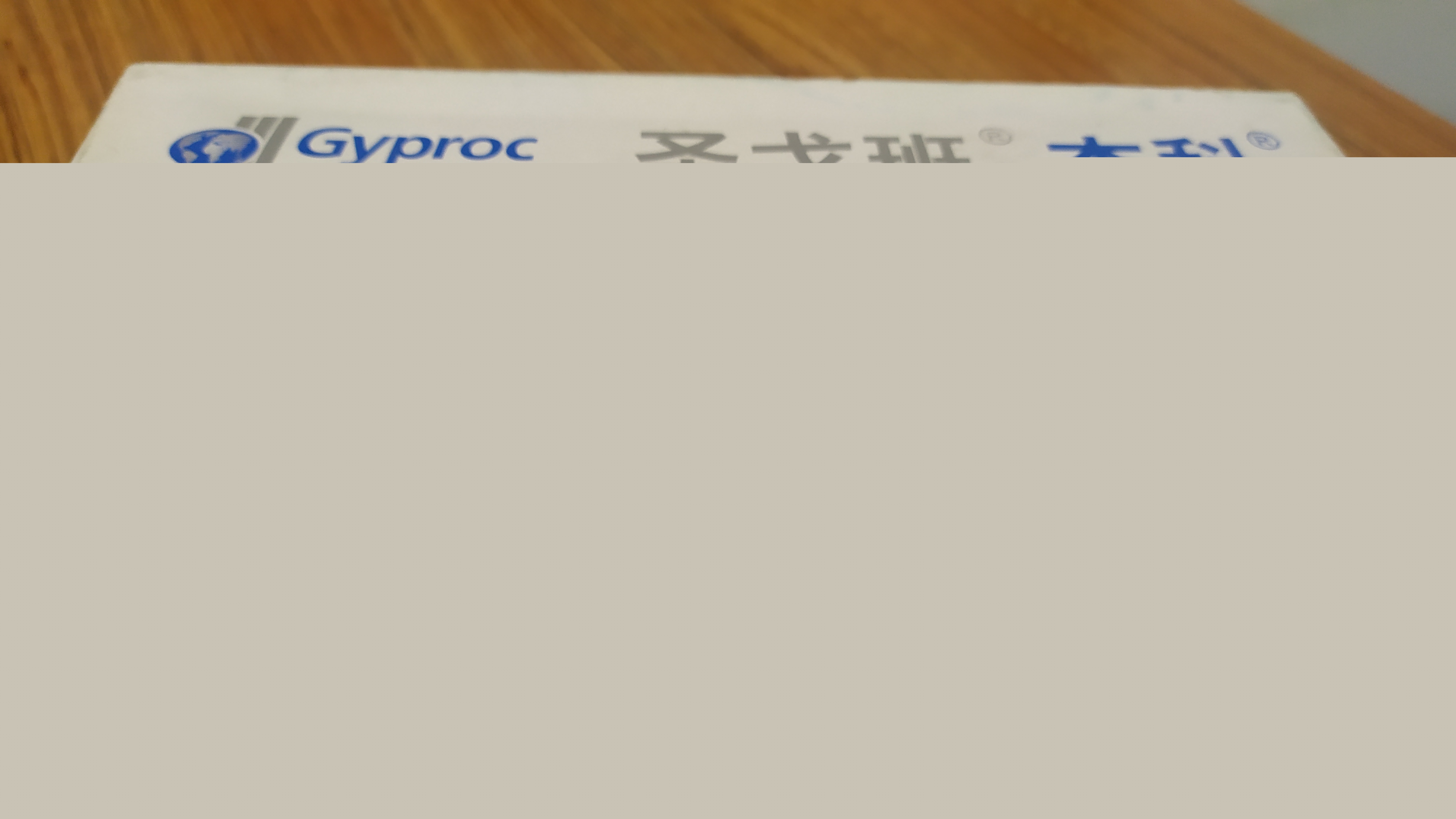 圣戈班 杰科 輕鋼龍骨